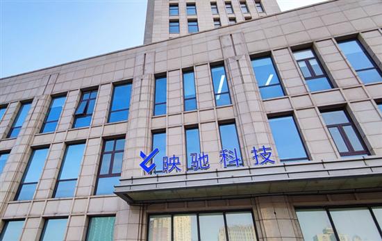 紅杉中國領投映馳科技近億元A輪融資，加速非融資性擔保業務創新與發展